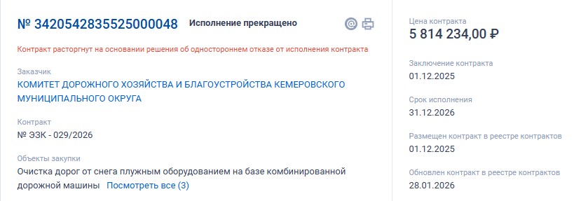 Screenshot_25.jpg
