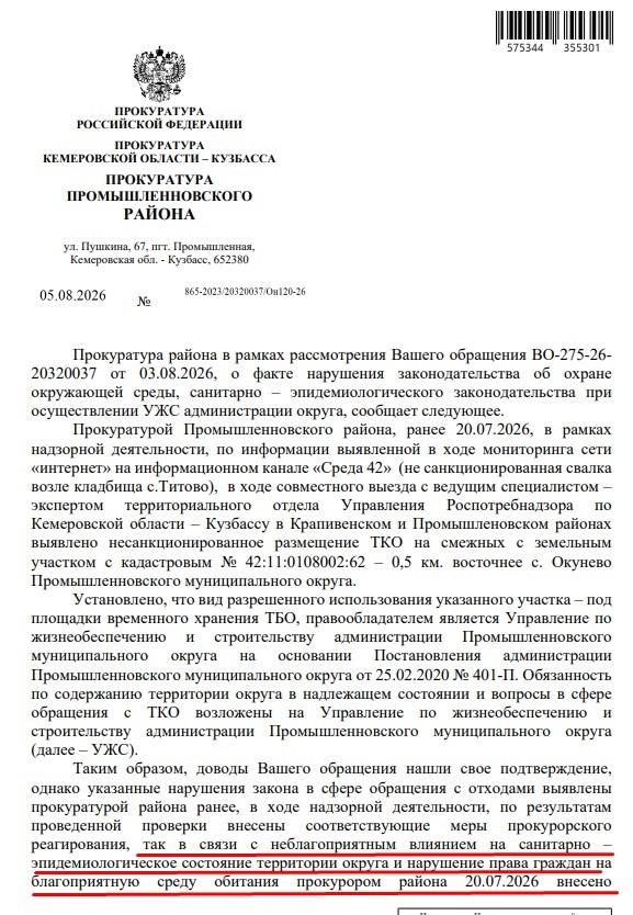 Screenshot_20.jpg