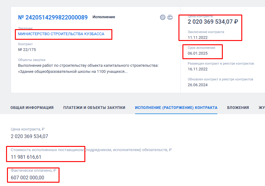 Screenshot_2.png Screenshot_2.png