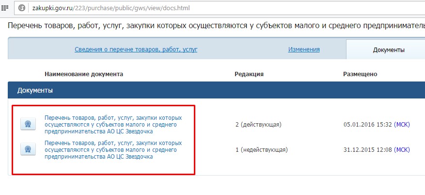 Screenshot_23.jpg
