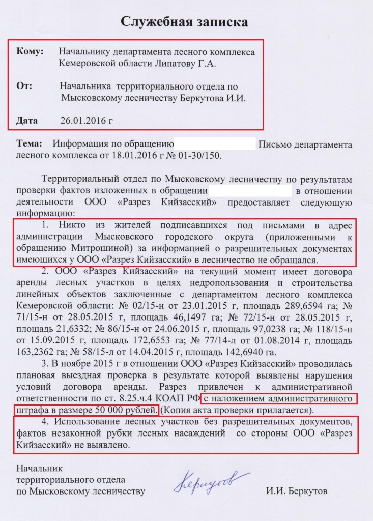 Èçîáðàæåíèå 004.jpg