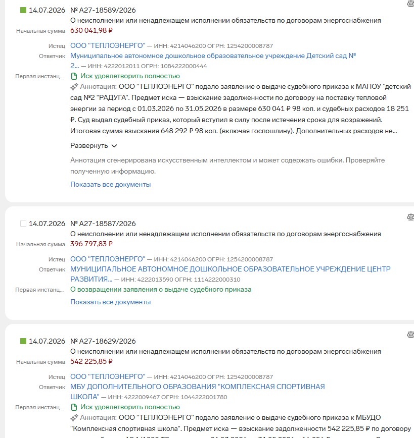 Screenshot_30.jpg