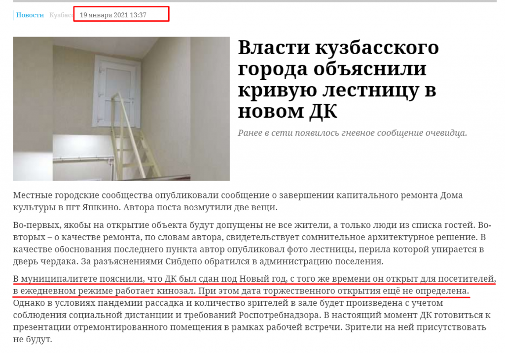 Screenshot_4.png