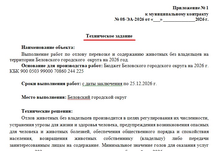 Screenshot_2.jpg Screenshot_2.jpg