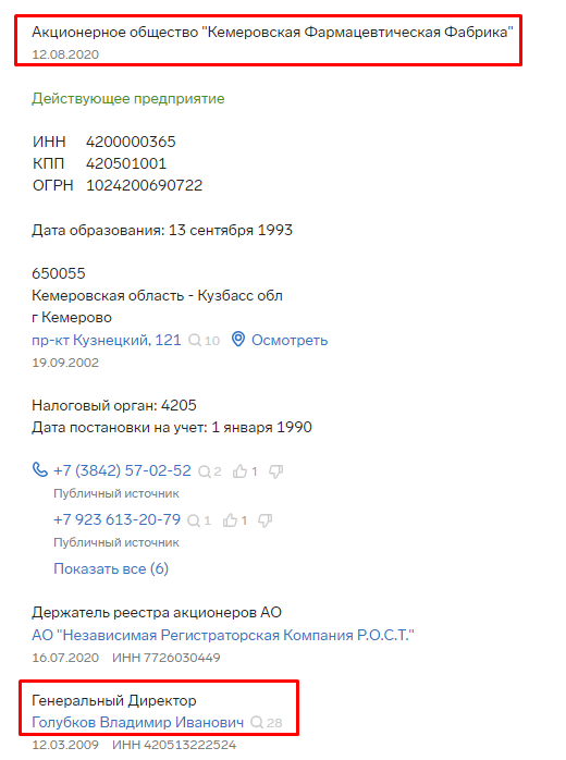 Screenshot_5.png