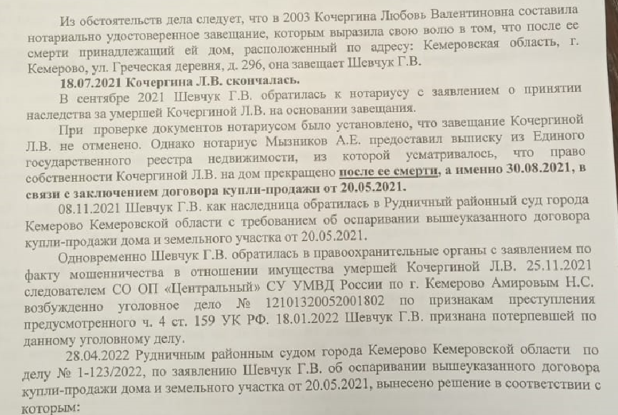 Screenshot_7.png