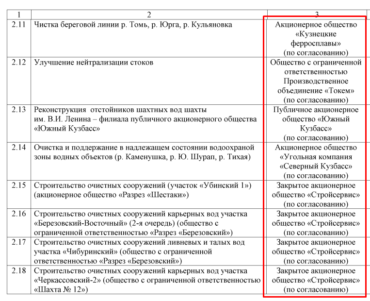 Screenshot_8.png