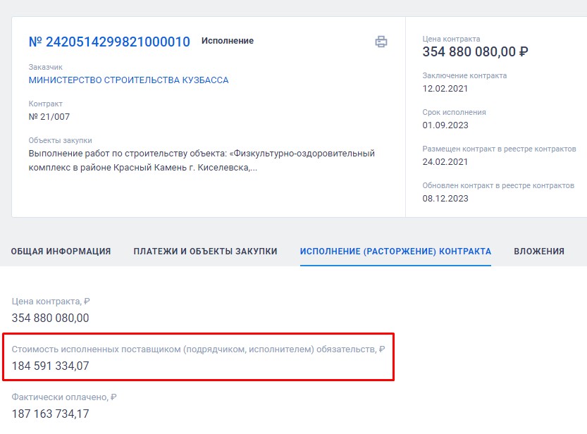 Screenshot_21.jpg