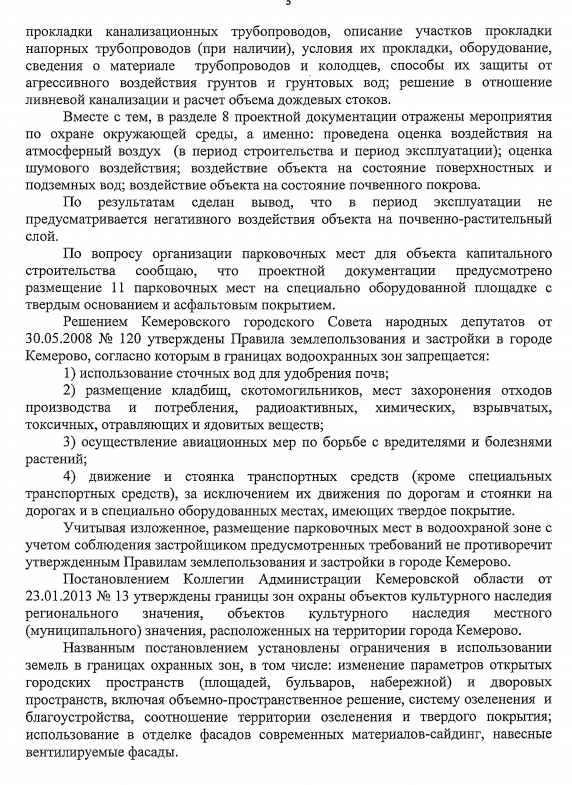 Screenshot_3.png