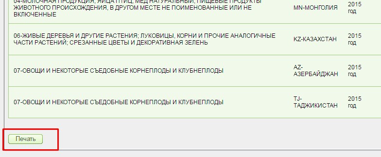 Screenshot_12.jpg