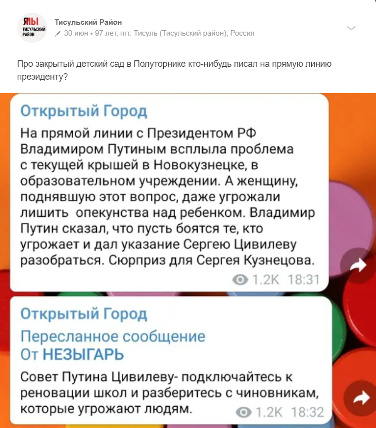Screenshot_9.png