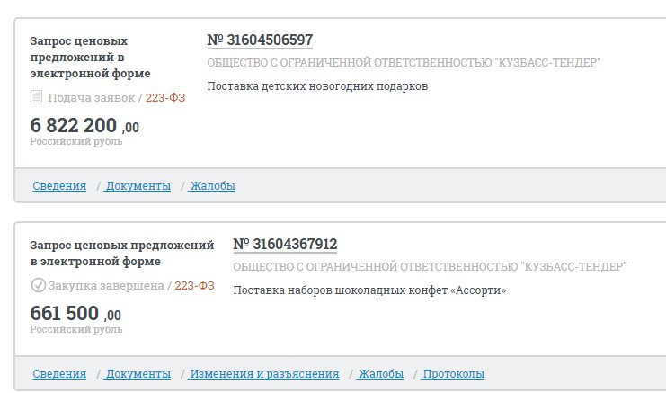 Screenshot_1.jpg