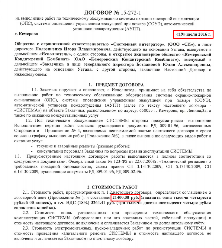 Screenshot_38.png Screenshot_38.png