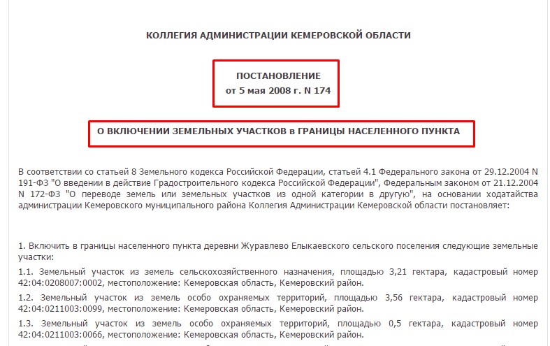 Screenshot_7.jpg