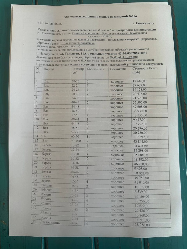 1c7fceb9-c54b-4073-b24d-2c0318a67985.jpg 1c7fceb9-c54b-4073-b24d-2c0318a67985.jpg