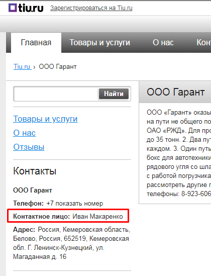 Screenshot_7.png