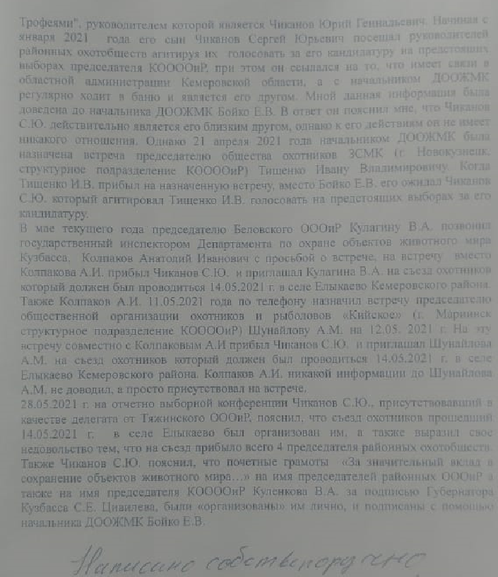 Screenshot_8.png