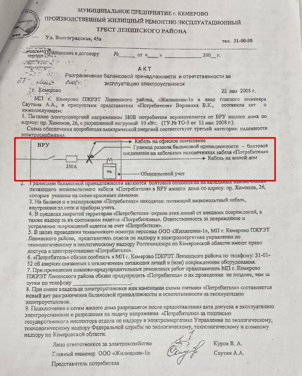 Screenshot_2.jpg