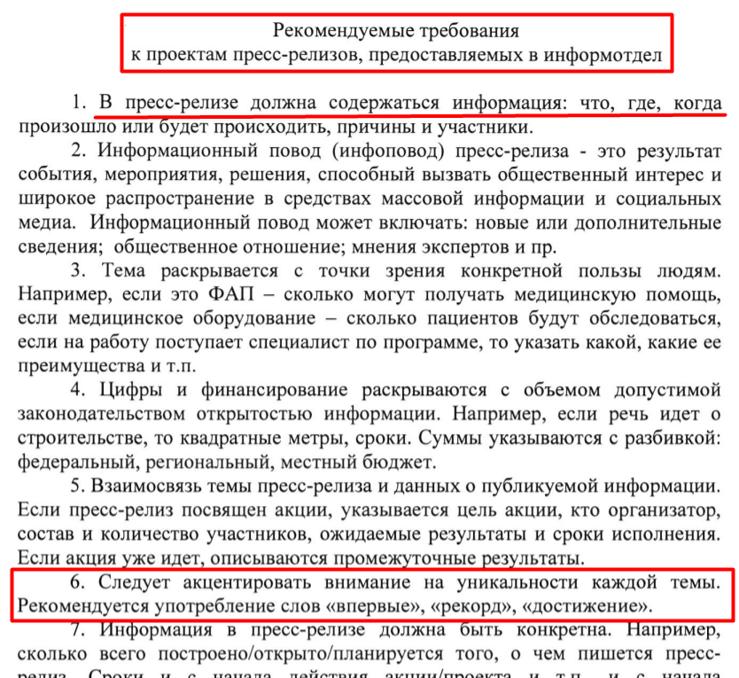 Screenshot_8.png