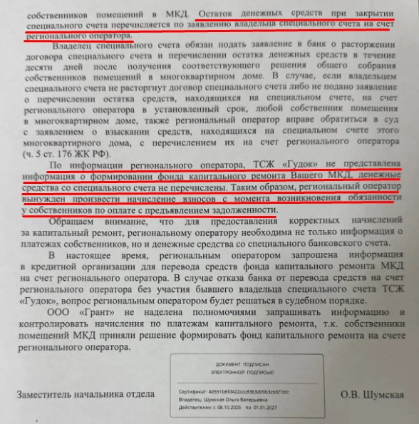 Screenshot_20.jpg