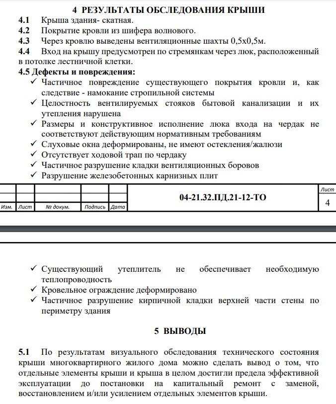 Screenshot_8.jpg