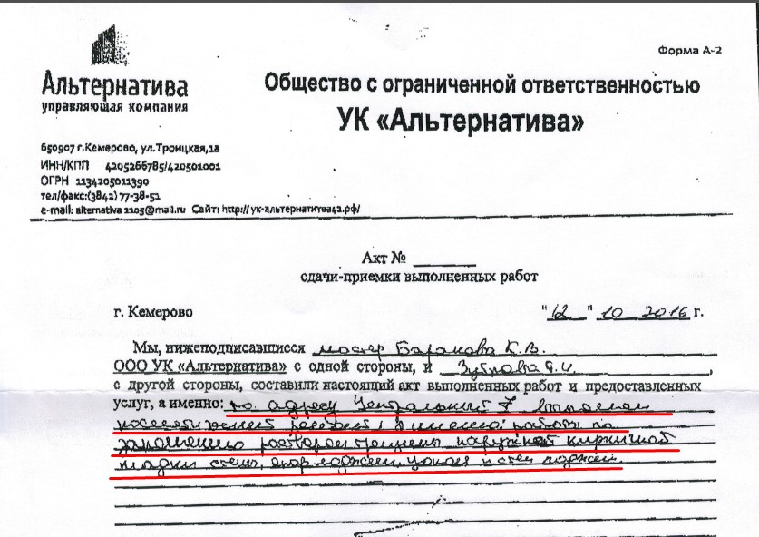 Screenshot_5.jpg