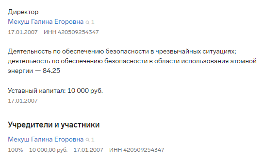Screenshot_6.png