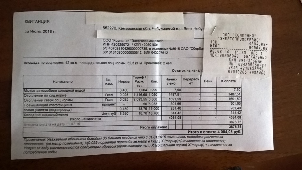 P6SgkkE-CfY.jpg
