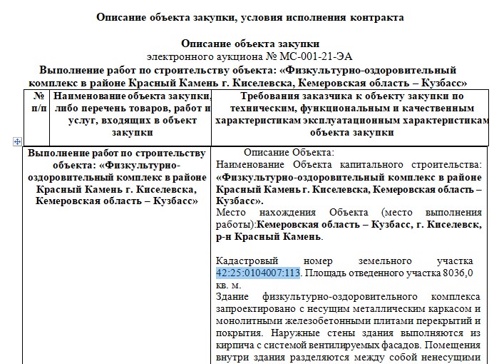 Screenshot_4.jpg