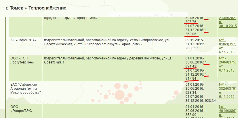 Screenshot_18.jpg