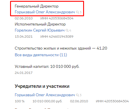 Screenshot_8.png