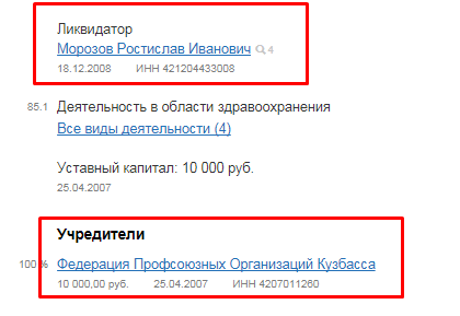 Screenshot_6.png