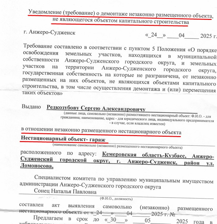 Screenshot_1.jpg