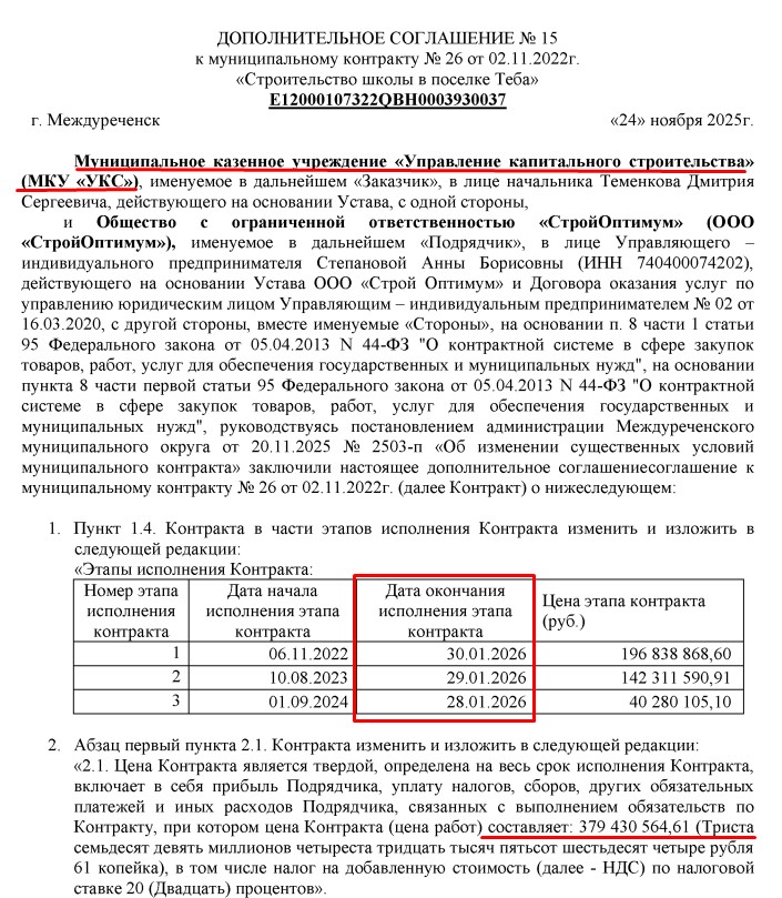Screenshot_13.jpg