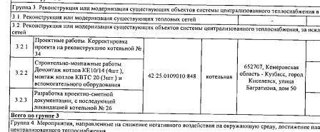 Screenshot_3.jpg
