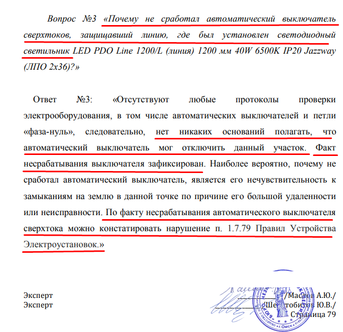 Screenshot_56.png Screenshot_56.png