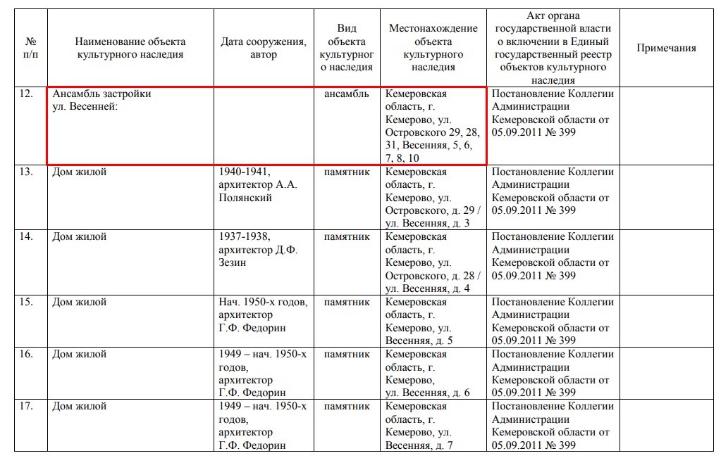 Screenshot_21.jpg