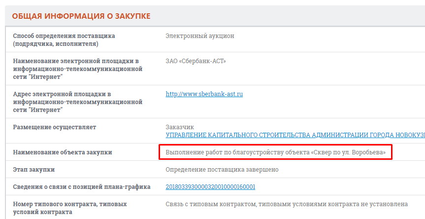 Screenshot_13.png