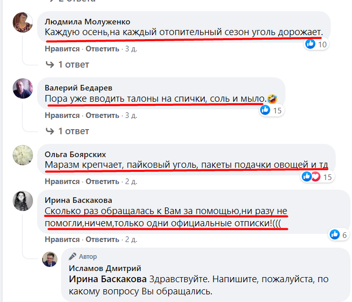 Screenshot_6.png
