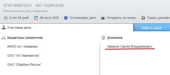 Screenshot_44.jpg Screenshot_44.jpg