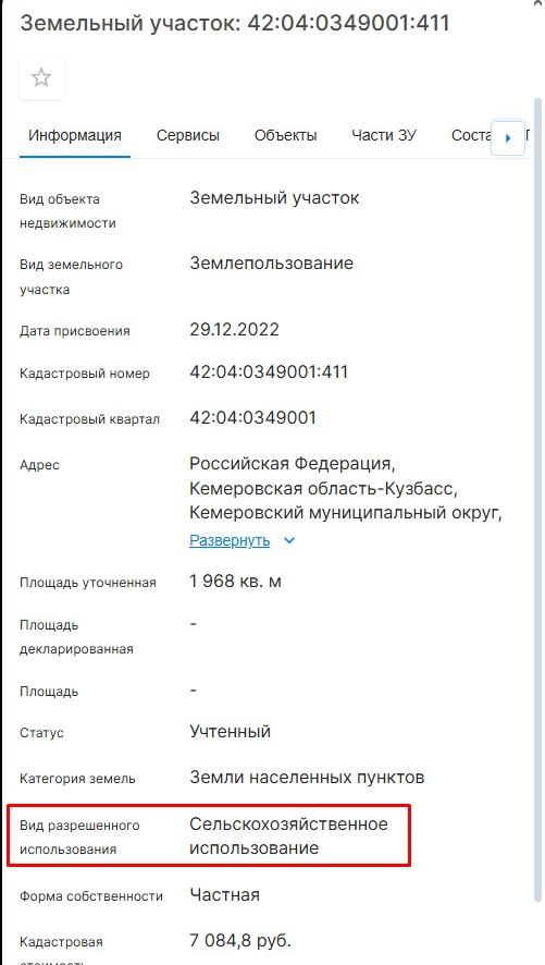 Screenshot_11.jpg Screenshot_11.jpg