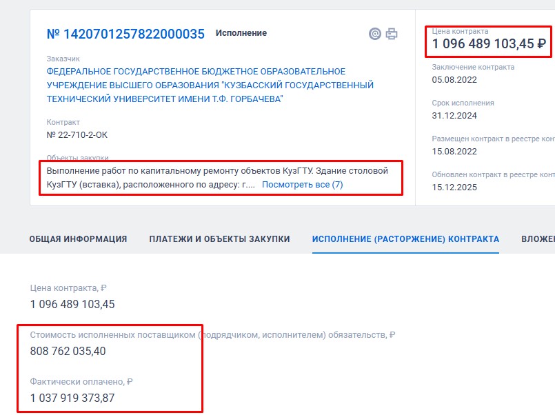 Screenshot_13.jpg Screenshot_13.jpg