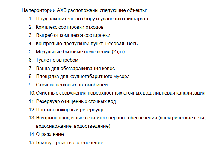 Screenshot_9.png