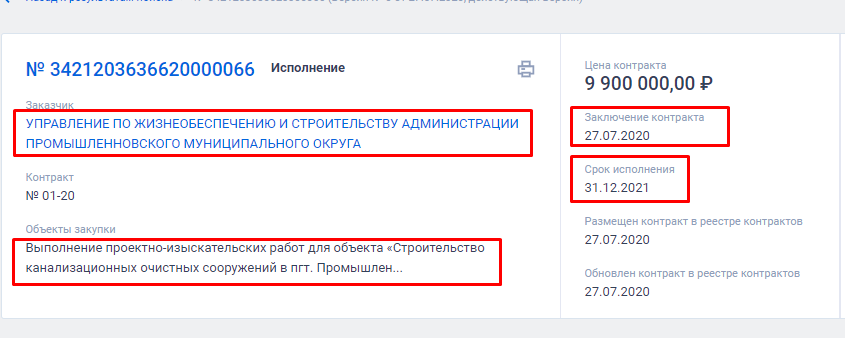 Screenshot_4.png