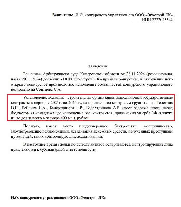 Screenshot_25.jpg