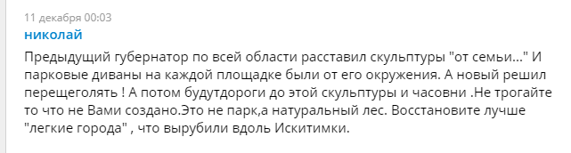 Screenshot_12.png Screenshot_12.png