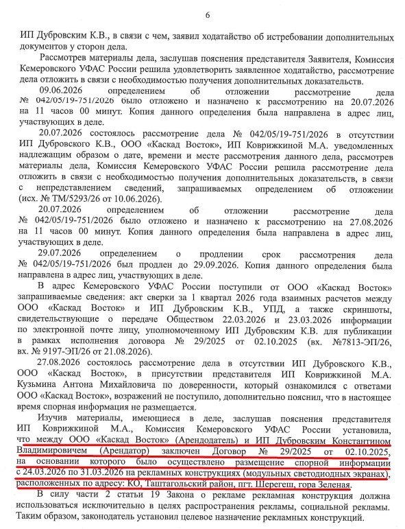 Screenshot_10.jpg Screenshot_10.jpg