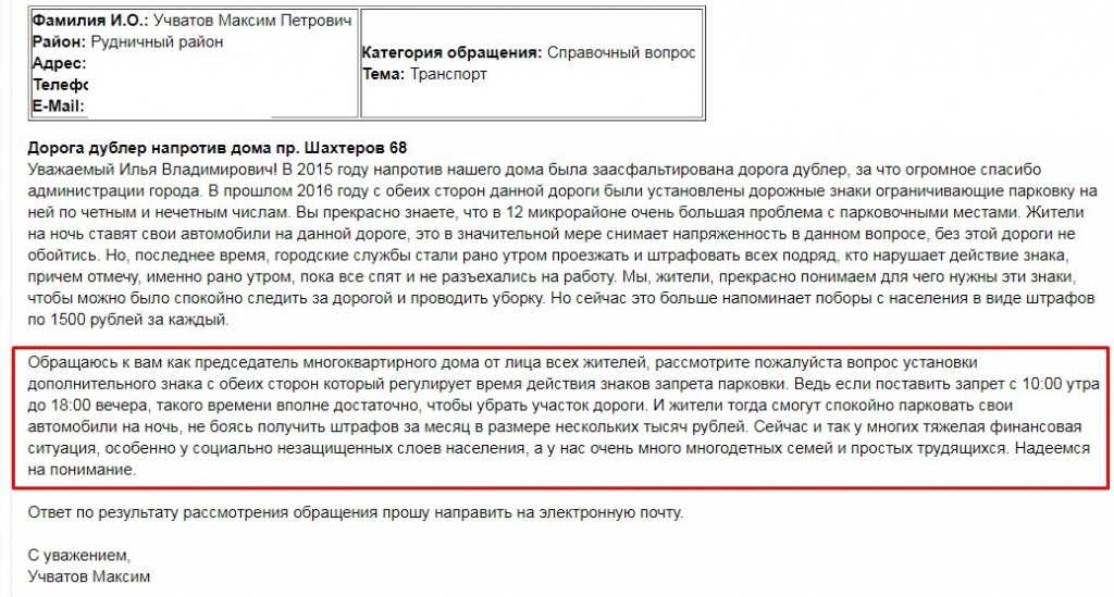 Screenshot_3.jpg