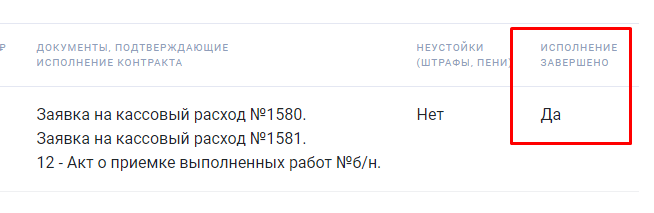 Screenshot_23.png
