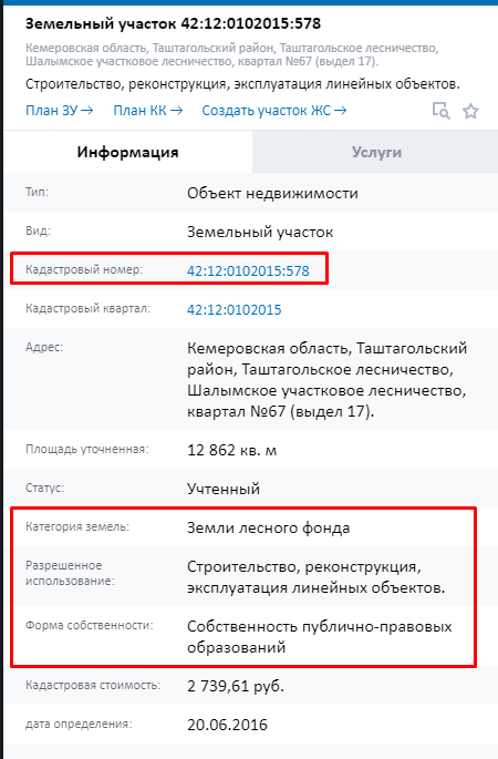 Screenshot_16.png